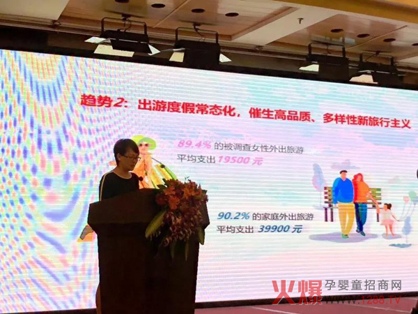 第十三届中国女性消费高层论坛5.jpg