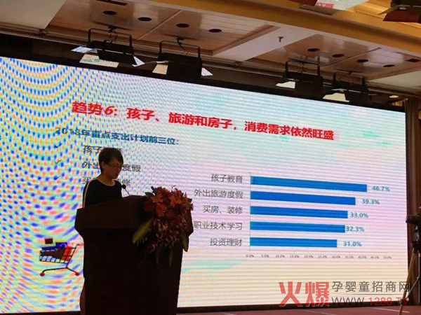 第十三届中国女性消费高层论坛9.jpg