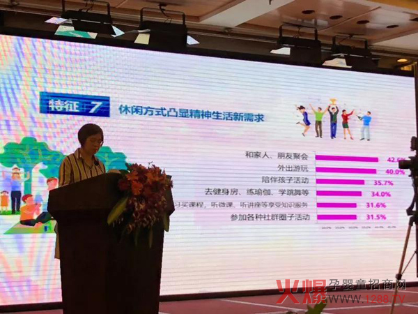 第十三届中国女性消费高层论坛13.jpg