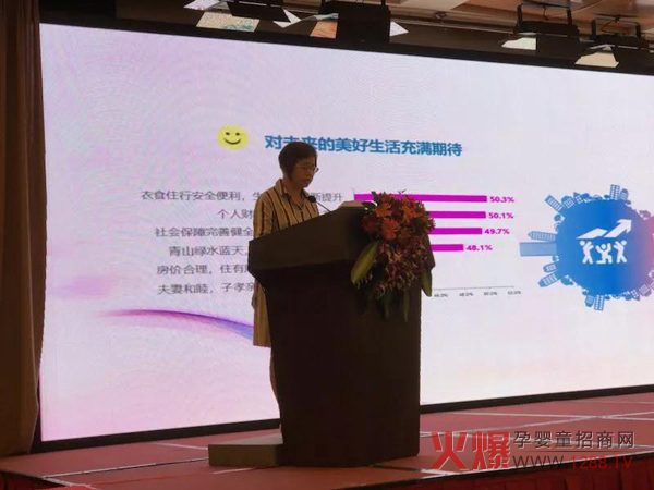 第十三届中国女性消费高层论坛15.jpg