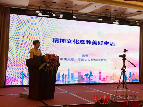 第十三届中国女性消费高层论坛16.jpg