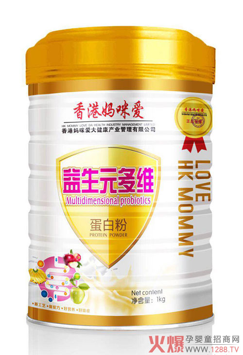 香港妈咪爱蛋白粉.jpg