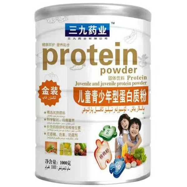 三九药业儿童青少年型蛋白质粉.jpg
