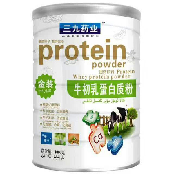 三九药业牛初乳蛋白质粉.jpg