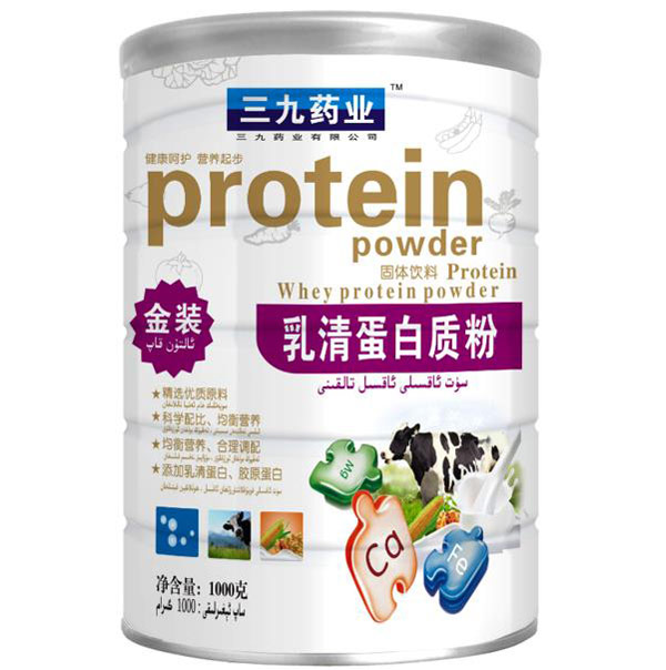 三九药业乳清蛋白质粉.jpg