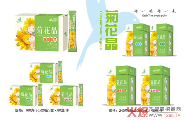 佰灵菊花晶.jpg