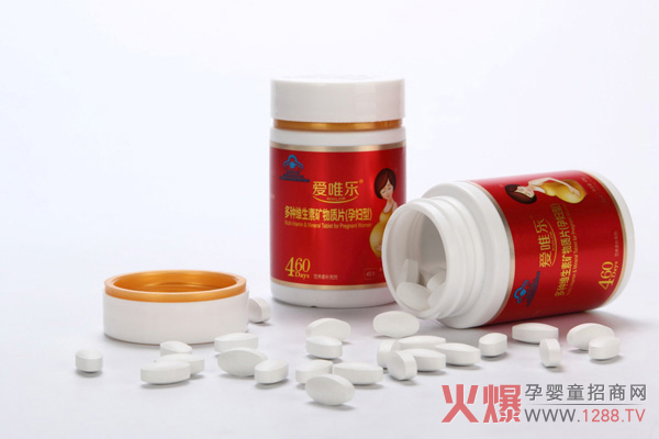 爱唯乐多种维生素矿物质片实物.jpg