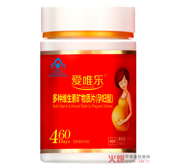爱唯乐多种维生素矿物质片瓶装.jpg