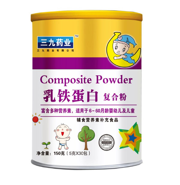 三九药业乳铁蛋白复合粉.jpg