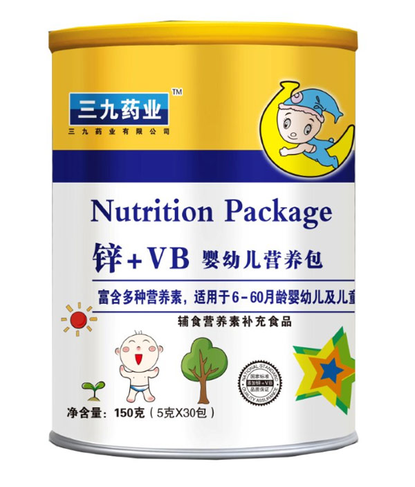 三九药业锌+VB营养包.jpg