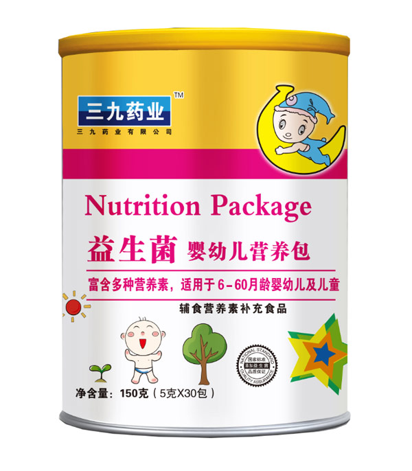 三九药业益生菌营养包.jpg