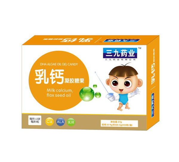 三九药业乳钙凝胶糖果.jpg