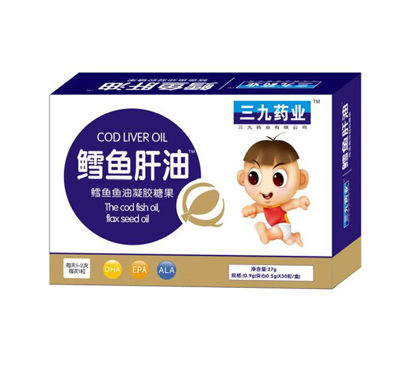 三九药业鳕鱼肝油凝胶糖果.jpg