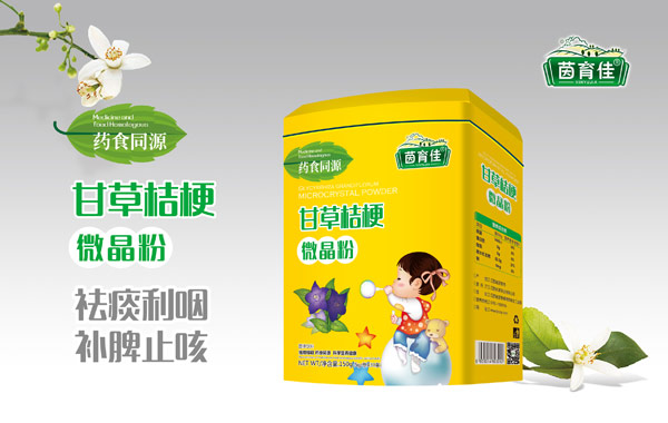 茵育佳甘草桔梗微晶粉.jpg