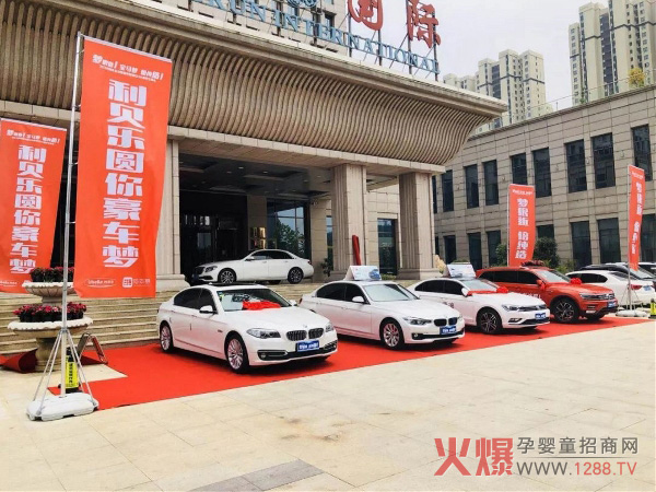 2018年阜阳精英伙伴俱乐部年中战略沙龙.jpg