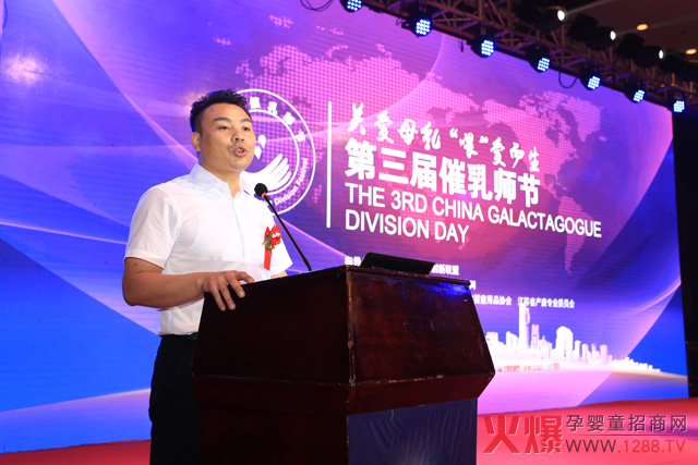 周总致辞.jpg