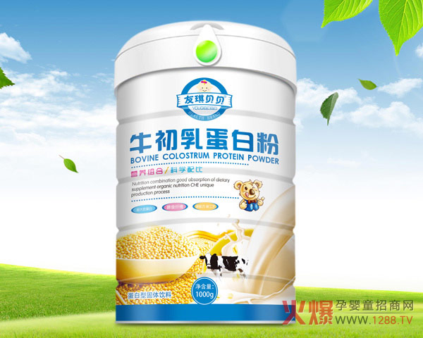 友琪贝贝牛初乳蛋白粉.jpg