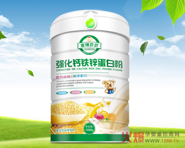 友琪贝贝强化钙铁锌蛋白粉.jpg