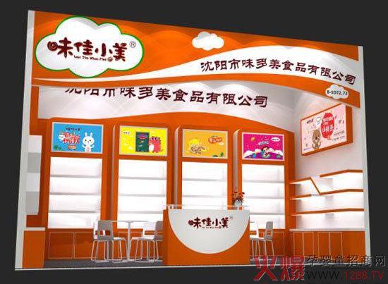 展馆.jpg