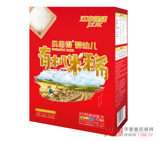 江中健康贝思德有机米稀-AD钙铁锌配方盒装.jpg
