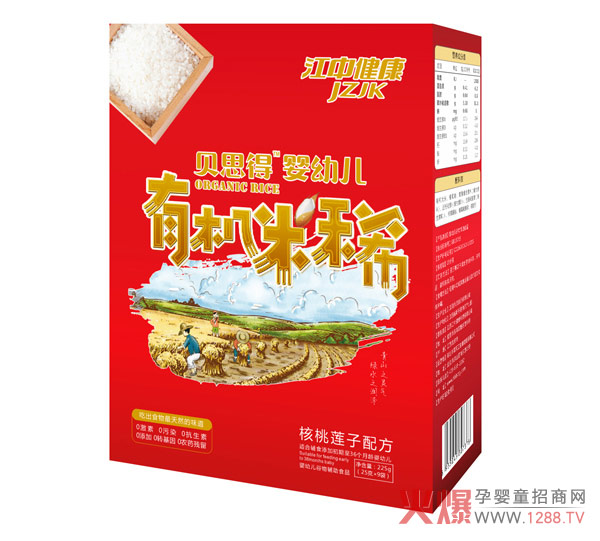 江中健康贝思德有机米稀-核桃莲子配方盒装.jpg
