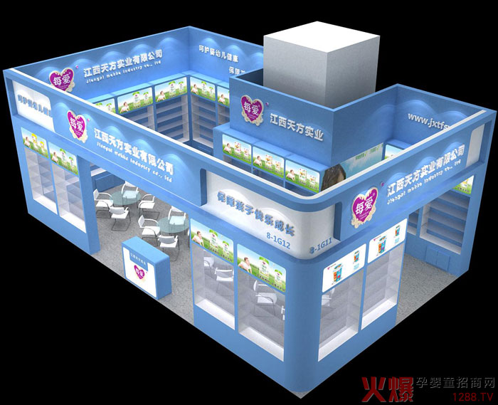 江西天方实业有限公司展馆.jpg