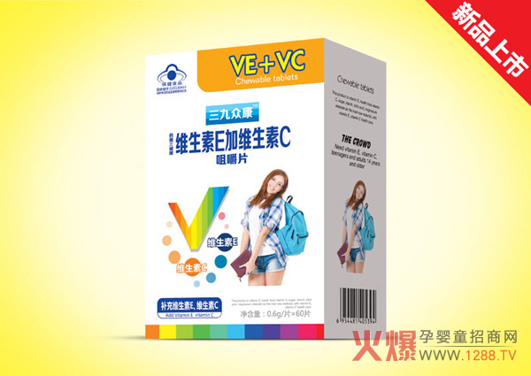 三九众康维生素E加维生素C咀嚼片.jpg