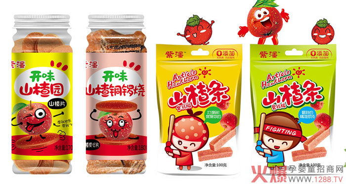 紫潘山楂条.jpg