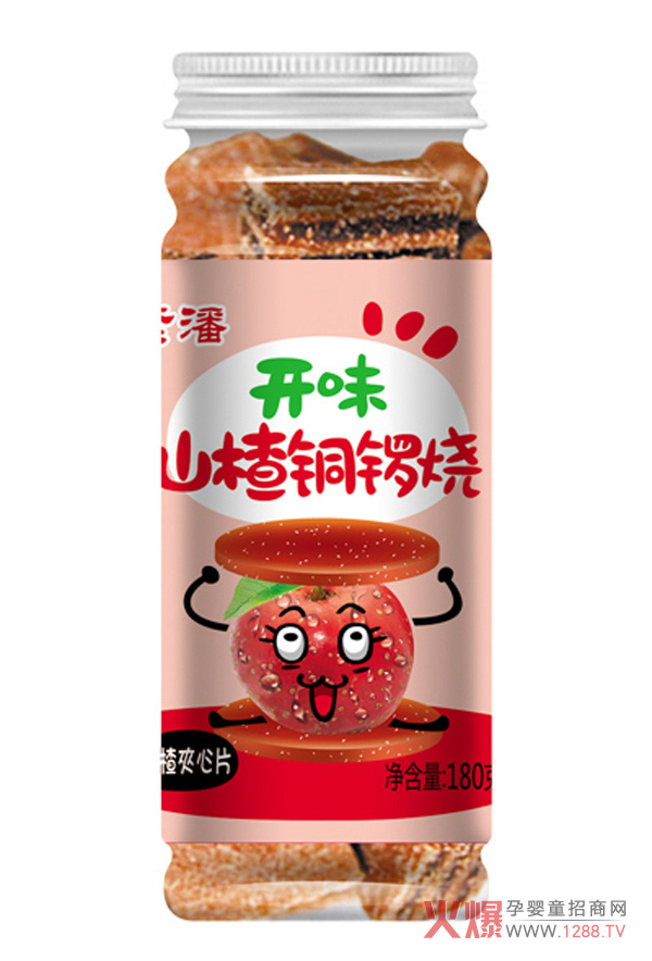 紫潘开胃山楂铜锣烧.jpg