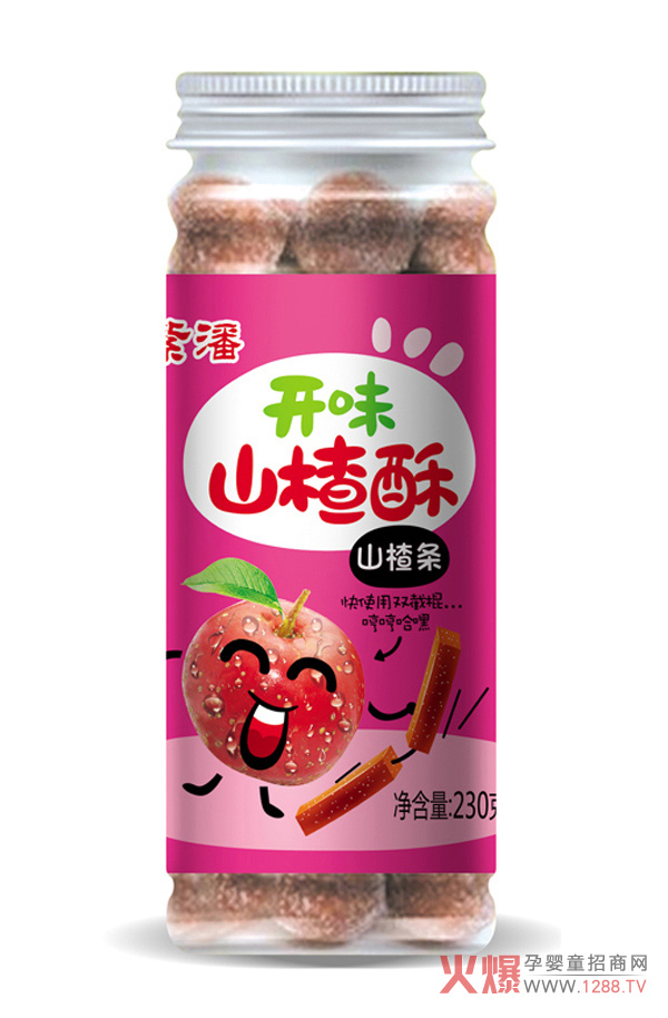 紫潘开胃山楂酥.jpg