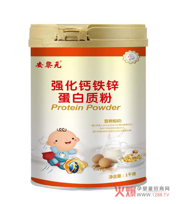 安黎元强化钙铁锌蛋白质粉.jpg