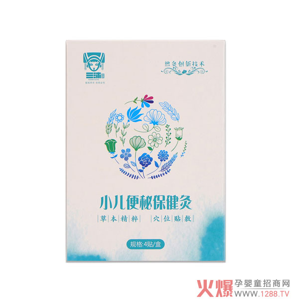 三沐小儿便秘保健灸.jpg