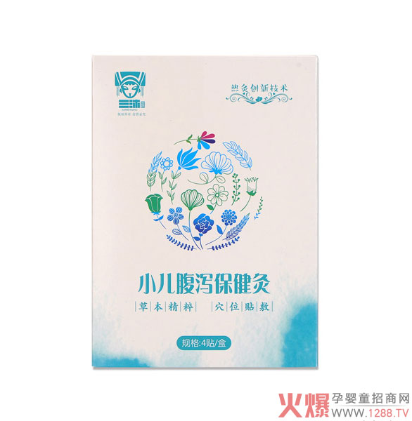 三沐小儿腹泻保健灸.jpg