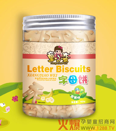 童小蛮婴儿饼干.jpg