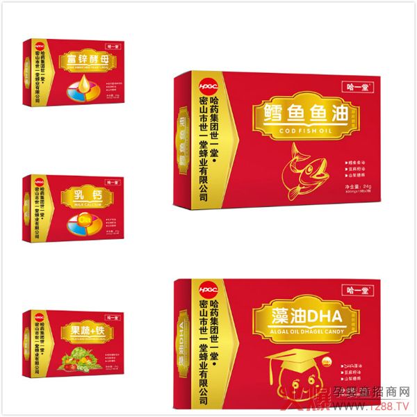 哈一堂营养品.jpg