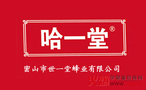 哈一堂logo.jpg
