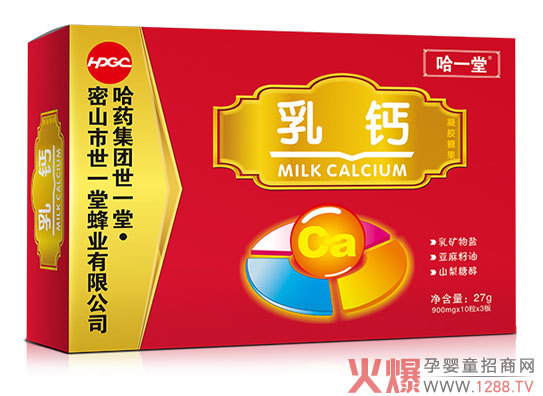乳钙凝胶糖果.jpg