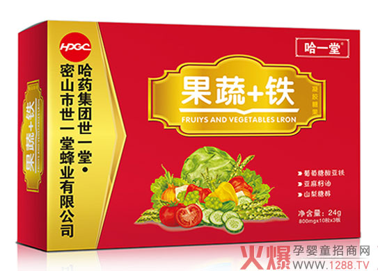 果蔬+铁凝胶糖果.jpg
