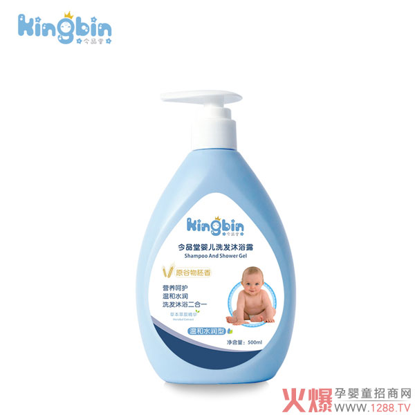 今品堂婴儿洗发沐浴露二合一500ml.jpg