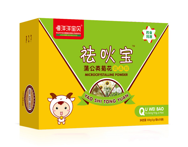嘻洋洋宝贝祛吙宝蒲公英菊花微晶粉.jpg