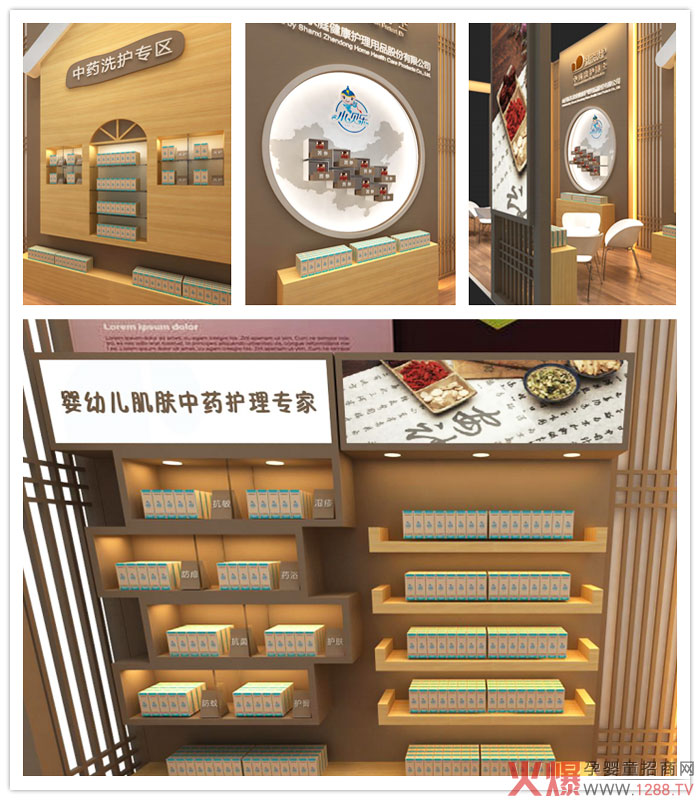展位.jpg