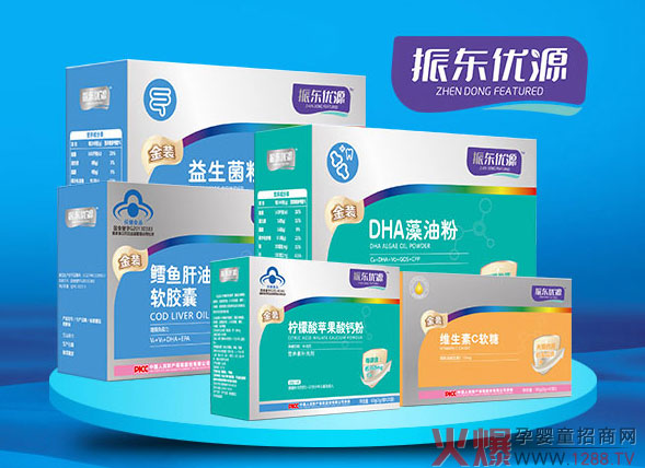 振东优源保健品.jpg