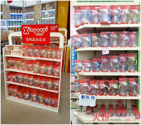 奶瓶陈列 (2).jpg