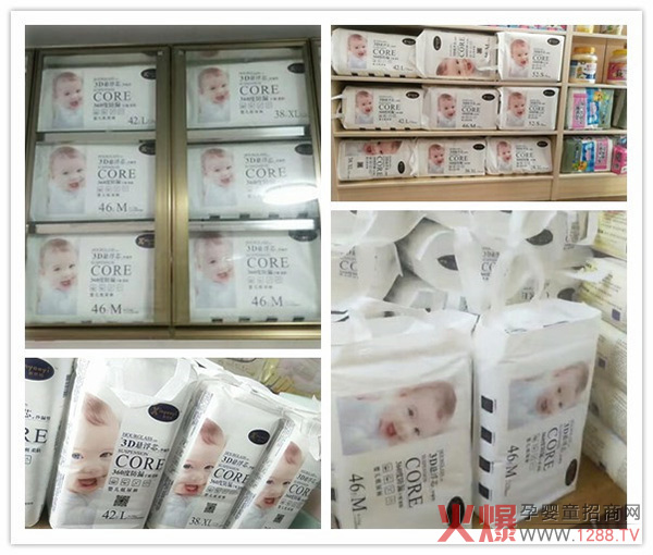 纸尿裤陈列.jpg
