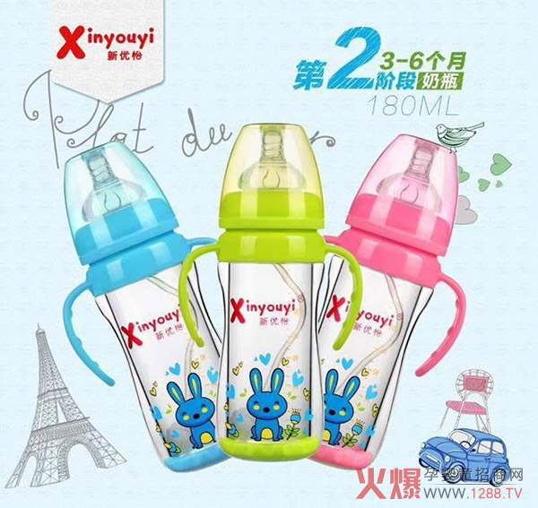 新优怡奶瓶.jpg