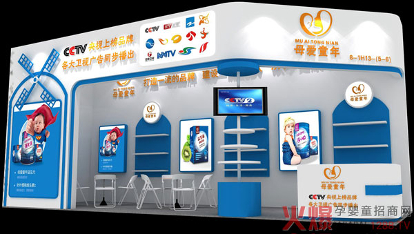 母爱童年展馆.jpg