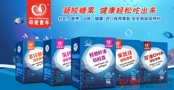 母爱童年营养品.jpg