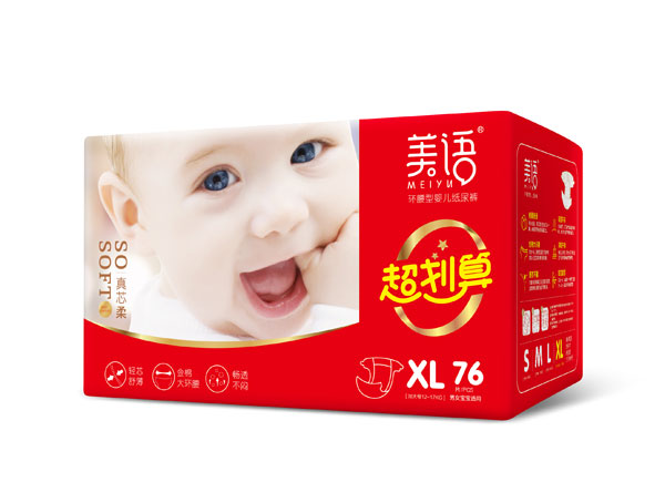 美语环腰型婴儿纸尿裤XL72.jpg