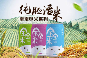 纯胚活米-宝宝粥米系列.jpg
