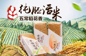 纯胚活米-五常稻花香.jpg